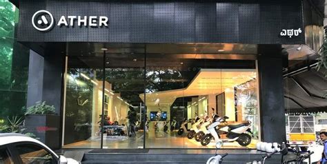 ather 450 showroom.